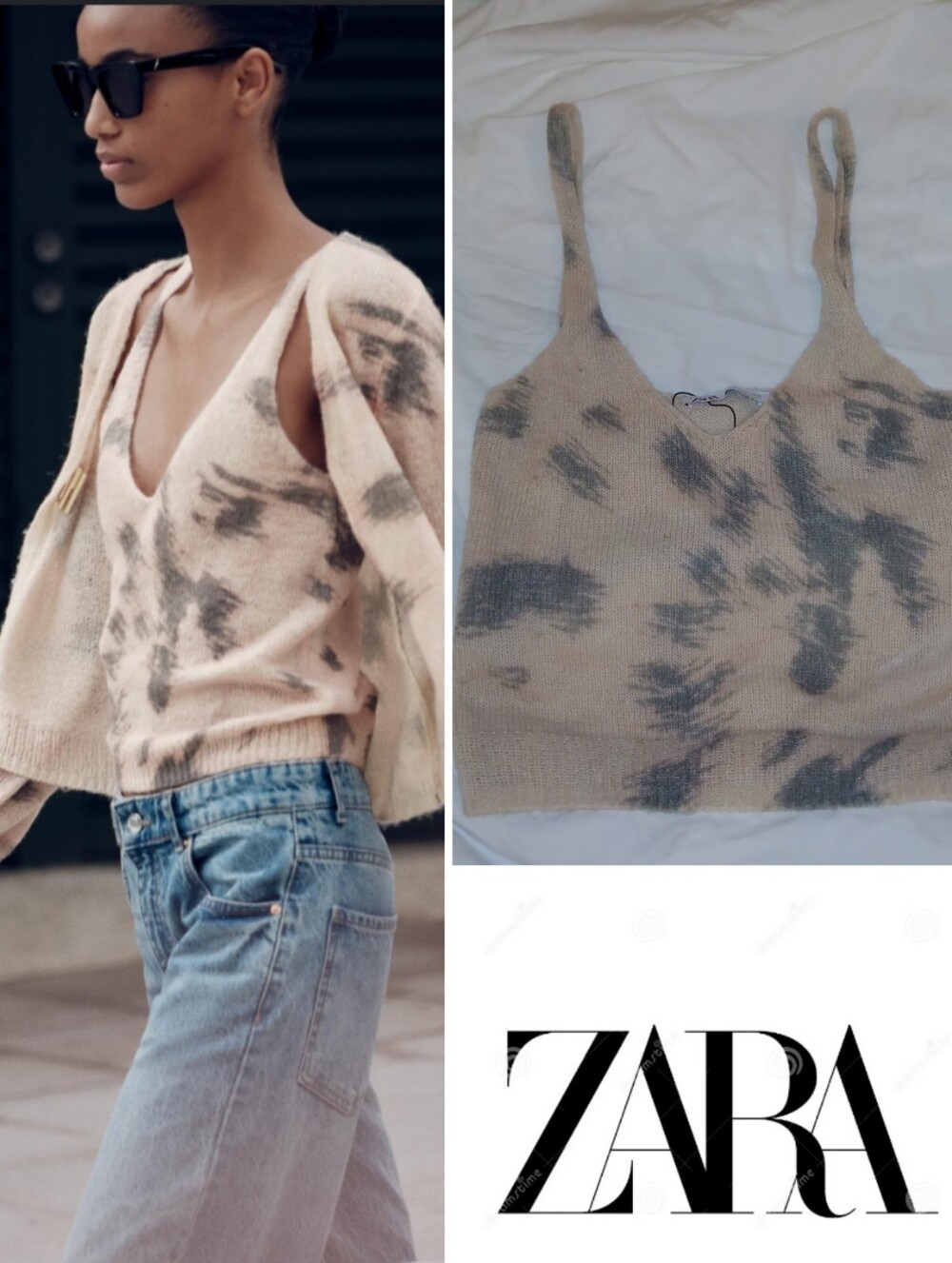 NWOT Zara Alpaca Wool Blend Abstract Tie Dye Knit Cami, Neutral